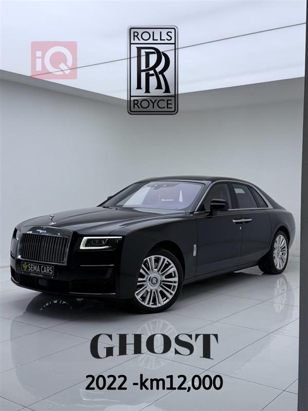 رولز رويس گوست 2022 للبيع في العراق - اربيل